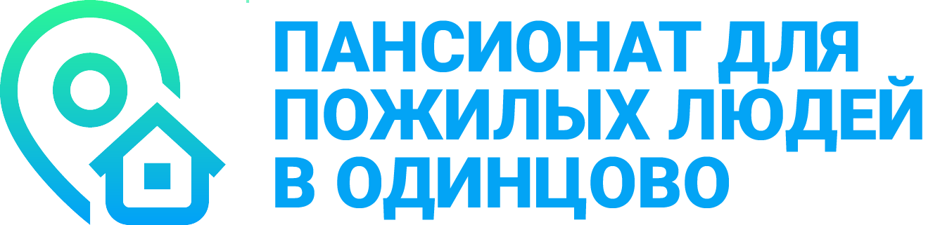 Пансионат для пожилых в Королёве -